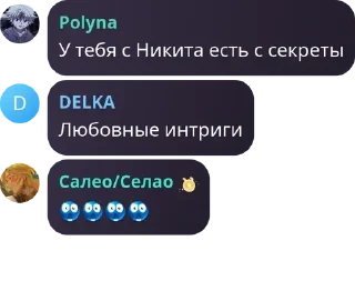 😱 emoji Пельмени под сметаной😍😍🥟 pack by @QuotLyBot Telegram sticker 5 of 92