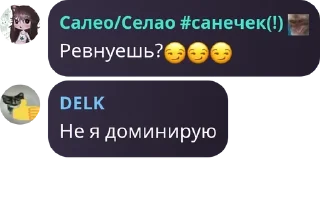 😏 emoji Пельмени под сметаной😍😍🥟 pack by @QuotLyBot Telegram sticker 20 of 92