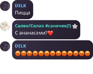 ❤️ emoji Пельмени под сметаной😍😍🥟 pack by @QuotLyBot Telegram sticker 15 of 92