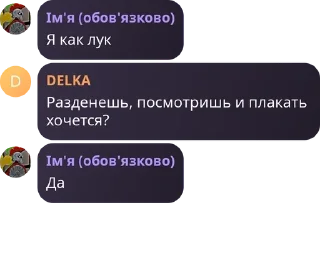 🥷 emoji Пельмени под сметаной😍😍🥟 pack by @QuotLyBot Telegram sticker 3 of 92