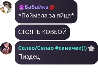 👨‍🎤 emoji Пельмени под сметаной😍😍🥟 pack by @QuotLyBot Telegram sticker 19 of 92