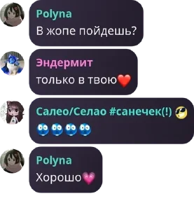 ❤️ emoji Пельмени под сметаной😍😍🥟 pack by @QuotLyBot Telegram sticker 17 of 92
