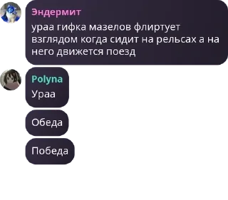 👨‍🦱 emoji Пельмени под сметаной😍😍🥟 pack by @QuotLyBot Telegram sticker 24 of 92