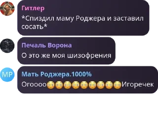 Sticker from Пиздос 😍 pack by @QuotLyBot