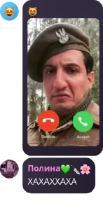 Sticker from Пиздос 😍 pack by @QuotLyBot