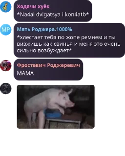 Sticker from Пиздос 😍 pack by @QuotLyBot