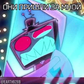 😎 emoji @EARTH928B ⌥ HAZBIN HOTEL SEASON 2 ОТЕЛЬ ХАЗБИН Telegram sticker 22 of 95