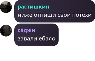 👩‍🚀 emoji Антивумен Банда pack by @QuotLyBot Telegram sticker 21 of 120
