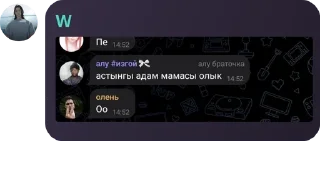 🚣‍♀️ emoji Антивумен Банда pack by @QuotLyBot Telegram sticker 23 of 120