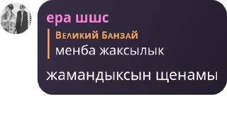 🥮 emoji Антивумен Банда pack by @QuotLyBot Telegram sticker 13 of 120