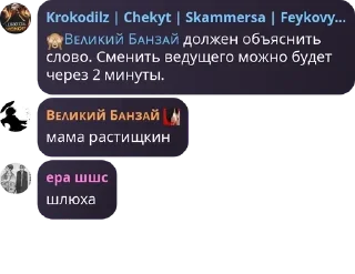🙈 emoji Антивумен Банда pack by @QuotLyBot Telegram sticker 24 of 120