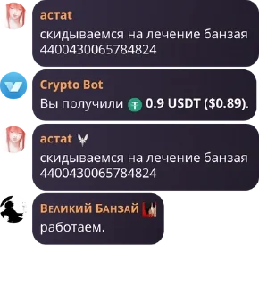 ☺️ emoji Антивумен Банда pack by @QuotLyBot Telegram sticker 19 of 120