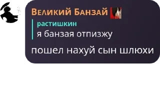 📩 emoji Антивумен Банда pack by @QuotLyBot Telegram sticker 17 of 120