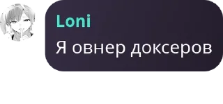 🤚 emoji Антивумен Банда pack by @QuotLyBot Telegram sticker 9 of 120