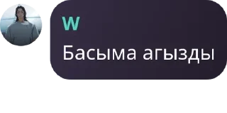 💘 emoji Антивумен Банда pack by @QuotLyBot Telegram sticker 8 of 120