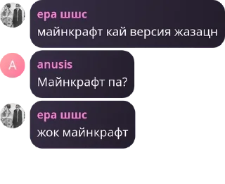 🚵‍♂️ emoji Антивумен Банда pack by @QuotLyBot Telegram sticker 11 of 120