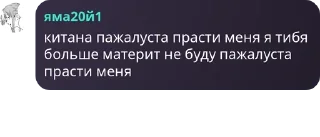🤽 emoji Антивумен Банда pack by @QuotLyBot Telegram sticker 4 of 120