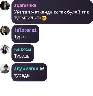 🤓 emoji Антивумен Банда pack by @QuotLyBot Telegram sticker 2 of 120