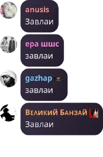 📱 emoji Антивумен Банда pack by @QuotLyBot Telegram sticker 16 of 120