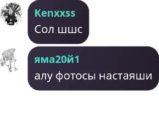 👷‍♀️ emoji Антивумен Банда pack by @QuotLyBot Telegram sticker 3 of 120