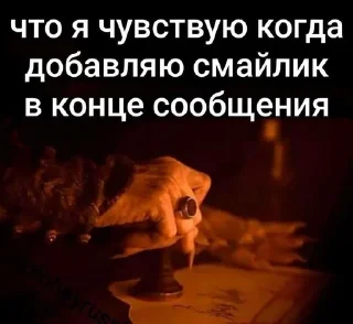 😊 emoji Какие-то картинки из пинтерест Telegram sticker 15 of 120