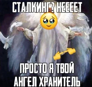 🥺 emoji Какие-то картинки из пинтерест Telegram sticker 22 of 120