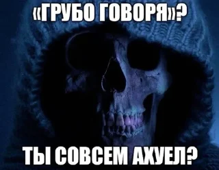 😡 emoji Какие-то картинки из пинтерест Telegram sticker 14 of 120