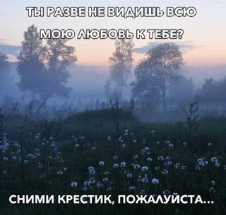 🙏 emoji Какие-то картинки из пинтерест Telegram sticker 6 of 120