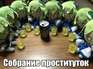🌟 emoji хуйня Telegram sticker 19 of 119