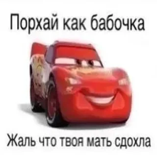 🌟 emoji хуйня Telegram sticker 8 of 119