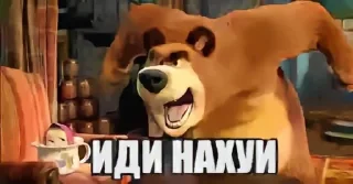 🌟 emoji хуйня Telegram sticker 21 of 119
