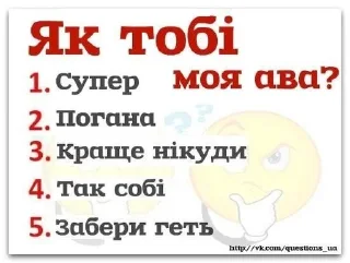 🫄 emoji ВИКА С ЧЛЕНОМ Telegram sticker 8 of 65