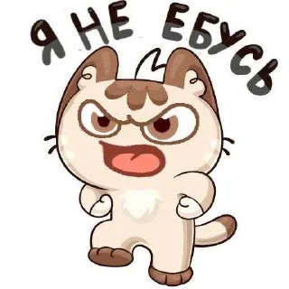 🥵 emoji ВИКА С ЧЛЕНОМ Telegram sticker 6 of 65