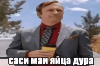 🌟 emoji хуйня Telegram sticker 10 of 119