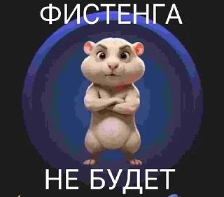 😈 emoji ВИКА С ЧЛЕНОМ Telegram sticker 24 of 65