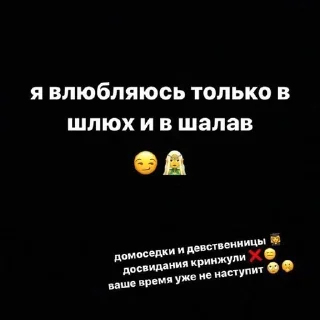 😇 emoji ВИКА С ЧЛЕНОМ Telegram sticker 11 of 65