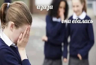 😂 emoji ВИКА С ЧЛЕНОМ Telegram sticker 19 of 65