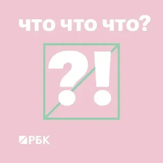😳 emoji Немного свиста от лингвиста — @stckrRobot Telegram sticker 11 of 120