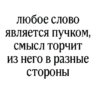 😝 emoji Немного свиста от лингвиста — @stckrRobot Telegram sticker 16 of 120