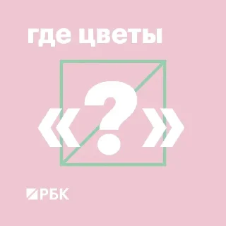 🌺 emoji Немного свиста от лингвиста — @stckrRobot Telegram sticker 12 of 120
