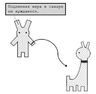 👀 emoji Немного свиста от лингвиста — @stckrRobot Telegram sticker 24 of 120