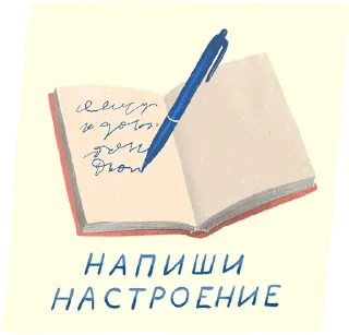 📓 emoji Немного свиста от лингвиста — @stckrRobot Telegram sticker 7 of 120