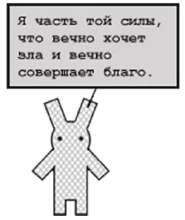 🤓 emoji Немного свиста от лингвиста — @stckrRobot Telegram sticker 21 of 120