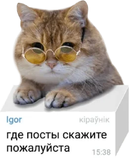🧐 emoji Немного свиста от лингвиста — @stckrRobot Telegram sticker 5 of 120