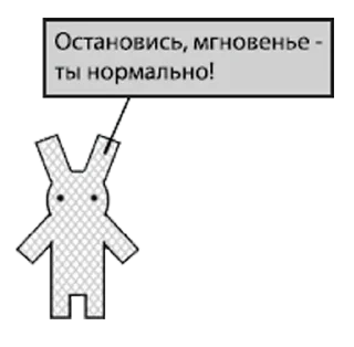 😊 emoji Немного свиста от лингвиста — @stckrRobot Telegram sticker 23 of 120