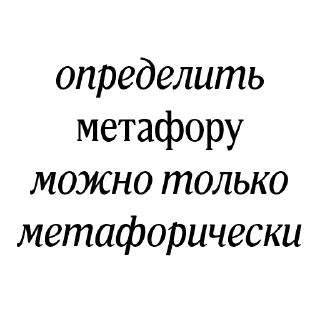 😎 emoji Немного свиста от лингвиста — @stckrRobot Telegram sticker 14 of 120