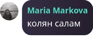 Sticker from ЛОБОТОМИЯ