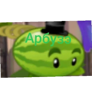 Sticker from Пвз лоботомия