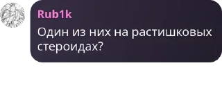 Sticker from ЛОБОТОМИЯ