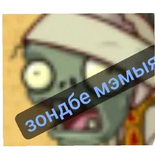 Sticker from Пвз лоботомия